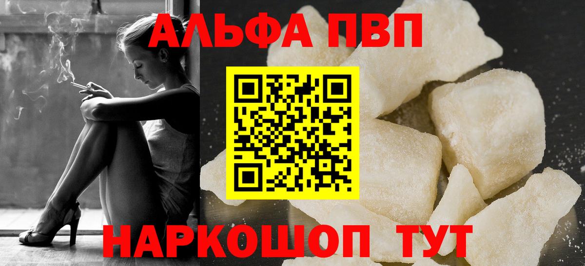 A-PVP СК КРИС Горячий Ключ