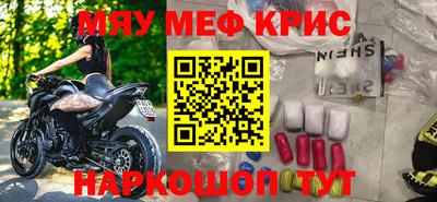 молекула духа Лесосибирск