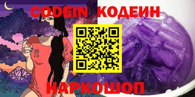 мефедрон мука Ливны