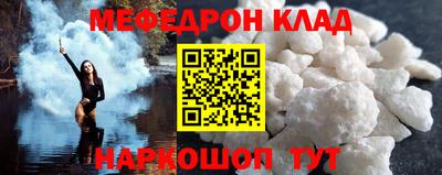 молекула духа Лесосибирск