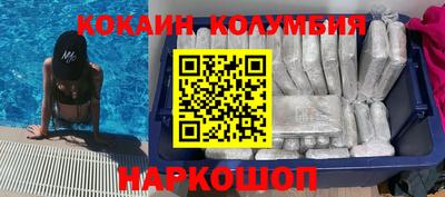 мефедрон мука Ливны