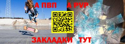a pvp Ликино-Дулёво