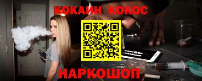 молекула духа Лесосибирск