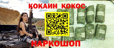 мефедрон мука Ливны