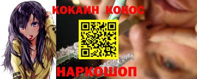мефедрон мука Ливны