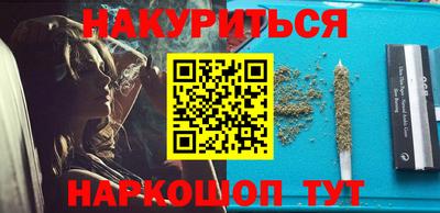 молекула духа Лесосибирск