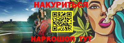 мефедрон мука Ливны