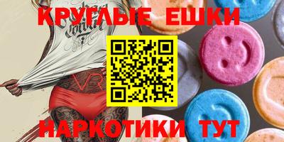мефедрон мука Ливны