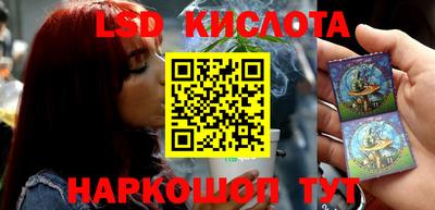 молекула духа Лесосибирск