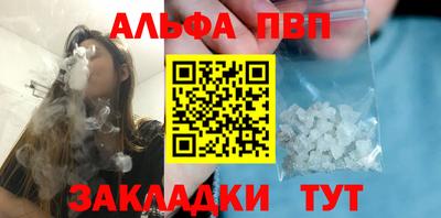 молекула духа Лесосибирск
