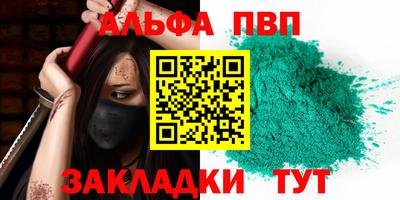 a pvp Ликино-Дулёво