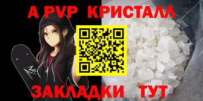 мефедрон мука Ливны