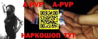a pvp Ликино-Дулёво
