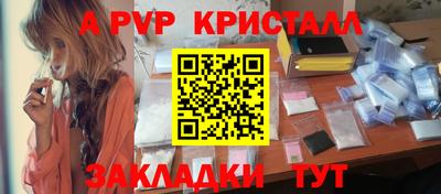 a pvp Ликино-Дулёво