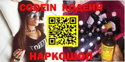 молекула духа Лесосибирск