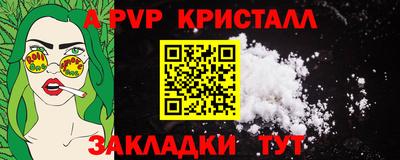 молекула духа Лесосибирск