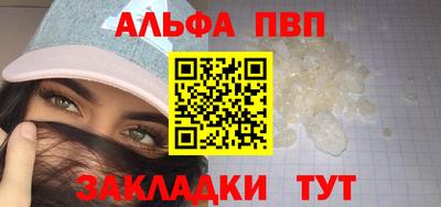 молекула духа Лесосибирск