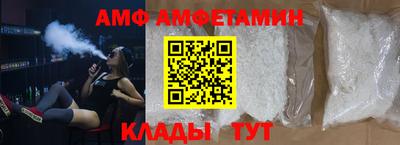 молекула духа Лесосибирск