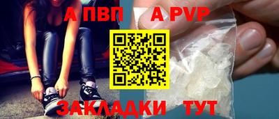 a pvp Ликино-Дулёво