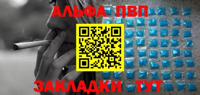 молекула духа Лесосибирск