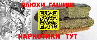 мефедрон мука Ливны
