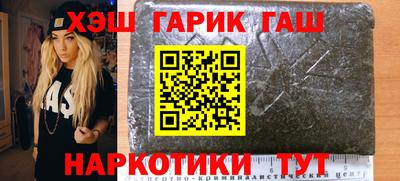 молекула духа Лесосибирск