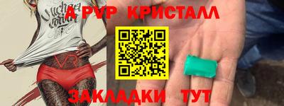 мефедрон мука Ливны
