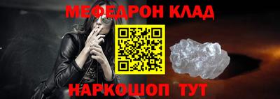 молекула духа Лесосибирск