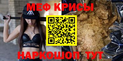 молекула духа Лесосибирск