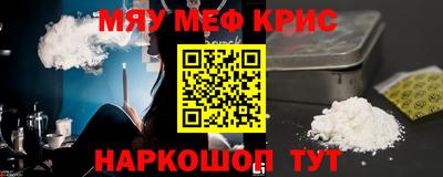 молекула духа Лесосибирск