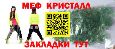 молекула духа Лесосибирск