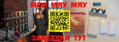 молекула духа Лесосибирск