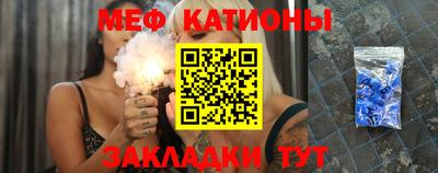 мефедрон мука Ливны