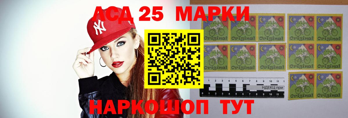 LSD-25 экстази кислота  Вход с VPN  Горячий Ключ 