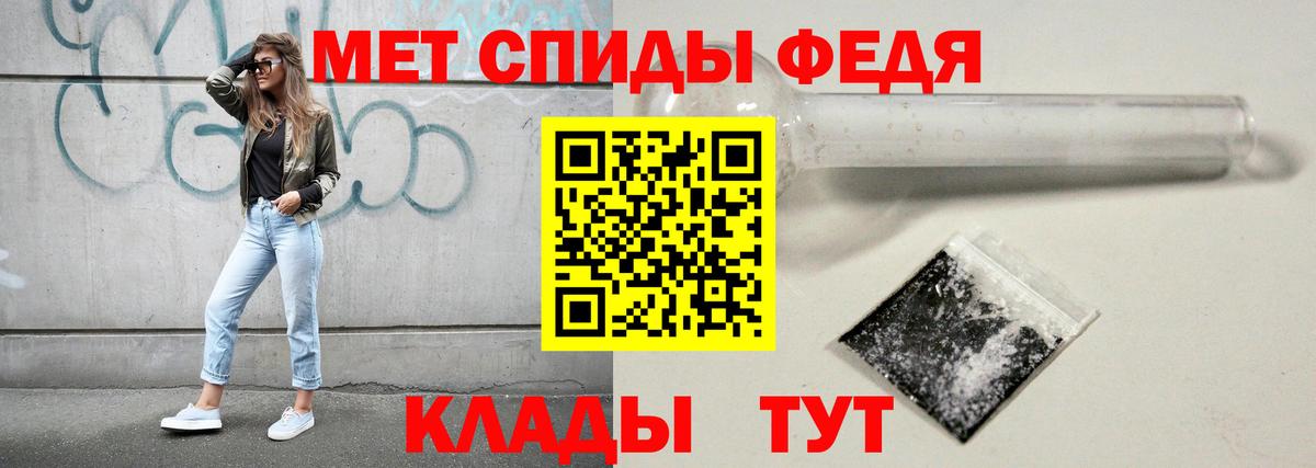 Первитин витя  МЕТАМФЕТАМИН  Вход с VPN  Горячий Ключ  Первитин витя 